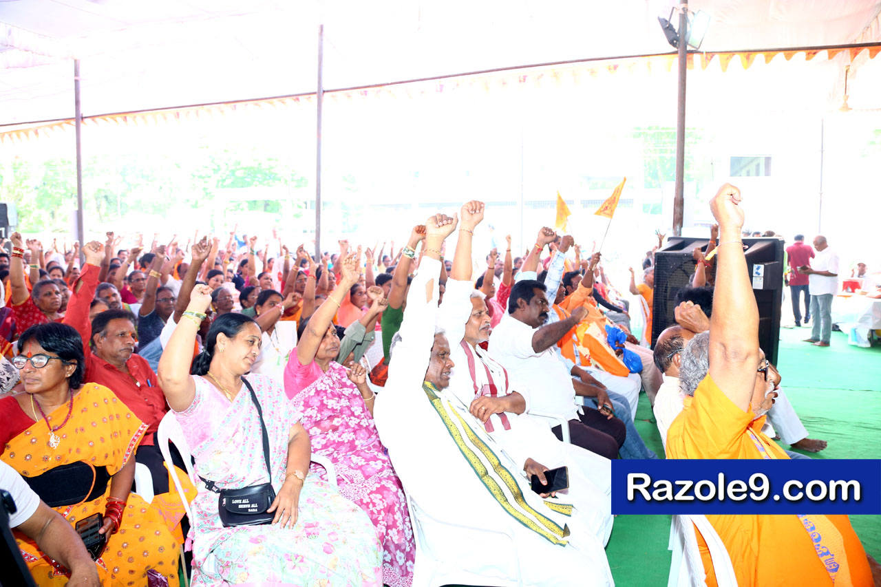 శ్రీ రామకోటి పూర్ణాహుతి మహోత్సవం - అమలాపురం